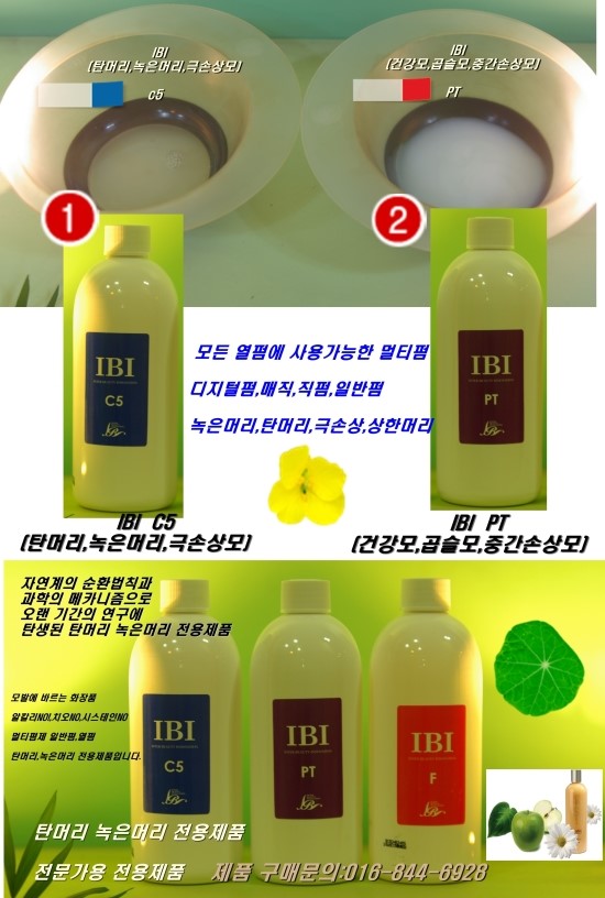 스피에라 나지르 스타일 마법의 물방울 세미나 상담 사례 이미지