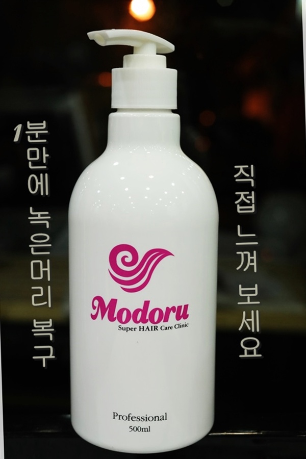 녹은머리 트리트먼트 상한머리 트리트먼트 상담 사례 이미지