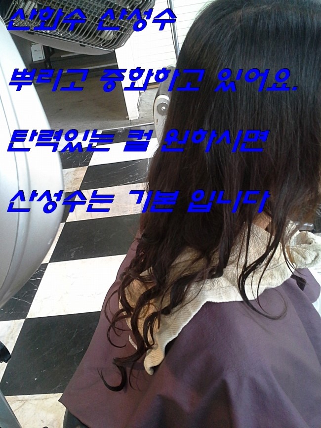 [wm헤어] 파마 안나오는 머리 파마하고 싶어요! 어떻게 해야 하나요? 상담 사례 이미지