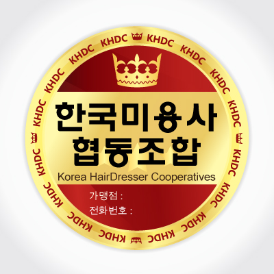 락톤티올 스피에라의 진실은 어디까지?복구매직 복구펌전용(wm헤어 마법사 상담 사례 이미지