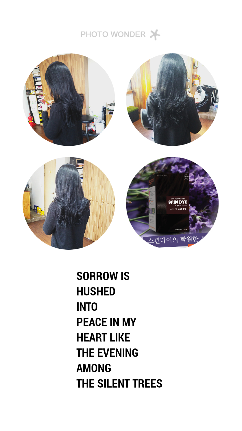 영주미용실.영주커트교육.영주미용학원에서 시술했어요.(스핀다이염색 상담 사례 이미지