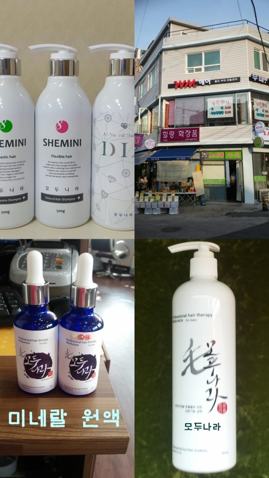 추석선물 세트 모두나라 선물 세트 어떨까요?애고개역 미용실 상담 사례 이미지