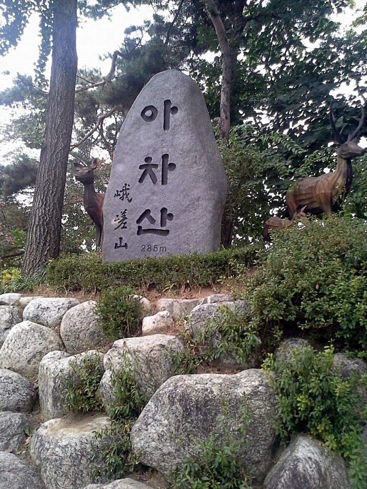 wm헤어 아차산 등산 야유회(아차산 가는길) 상담 사례 이미지
