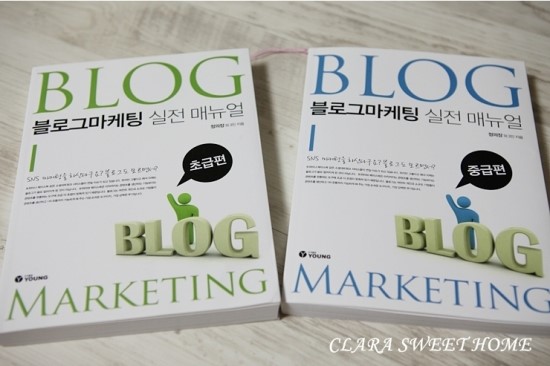 [공유] [블로그교육]미용인을 위한 블로그 강좌 개설 안내. 상담 사례 이미지