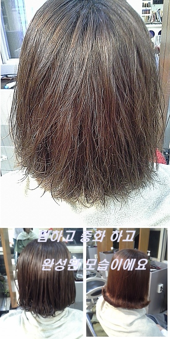 [wm헤어]c컬 볼륨매직 바디펌 염색으로 상한머리 c2로 복원하세요 상담 사례 이미지