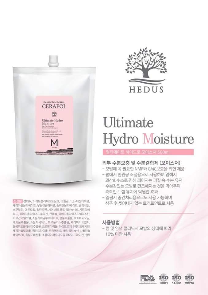 #세라폴 아현동미용실 추천 상담 사례 이미지