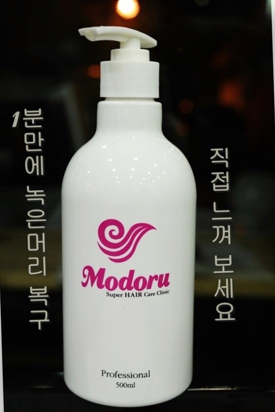 모도루 클리닉 죻죠 모발 복원제는 나지르 스타일 전자트리트 입니다.프리마리아 제품 입고 상담 사례 이미지