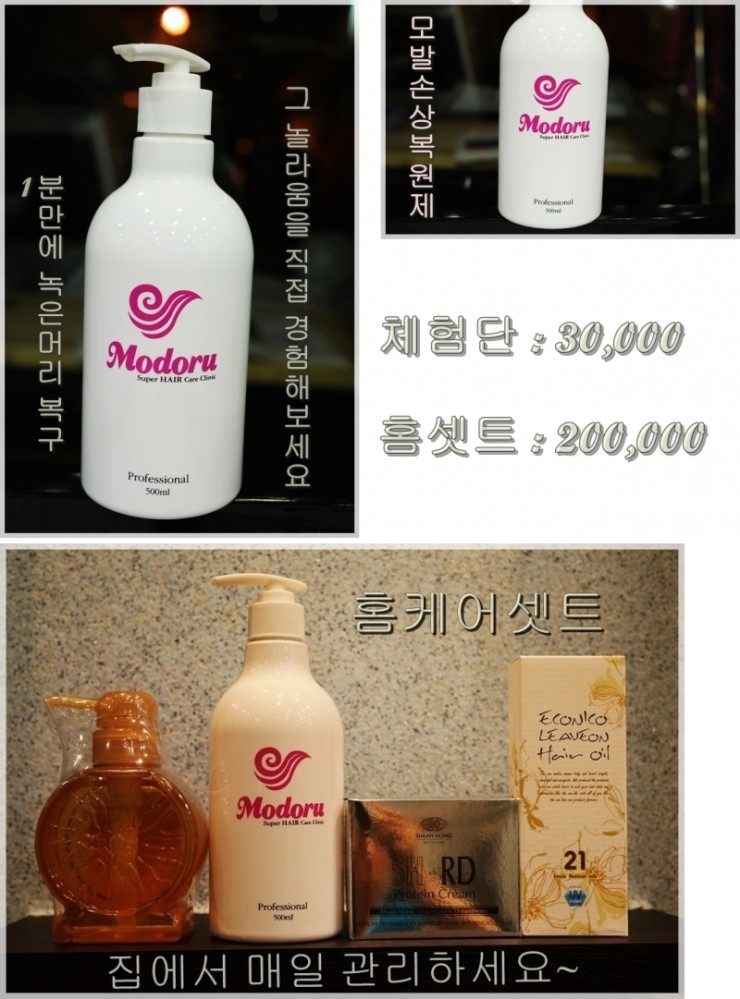 c컬 바디펌 컬 볼륨매직 IBI탄머리 재생,파마약으로 했어요 상담 사례 이미지