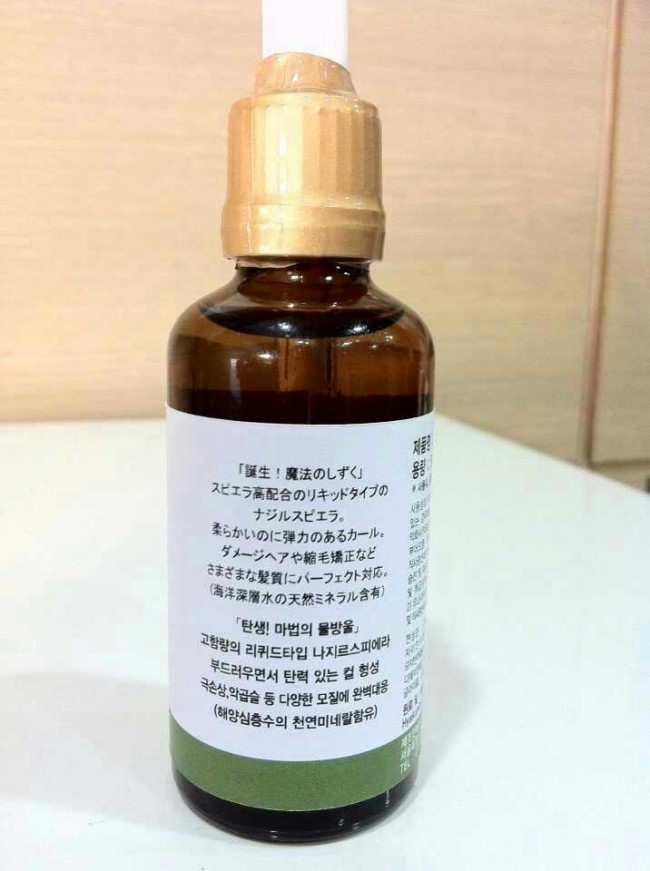 락톤티올 진실 세미나 후기 상담 사례 이미지