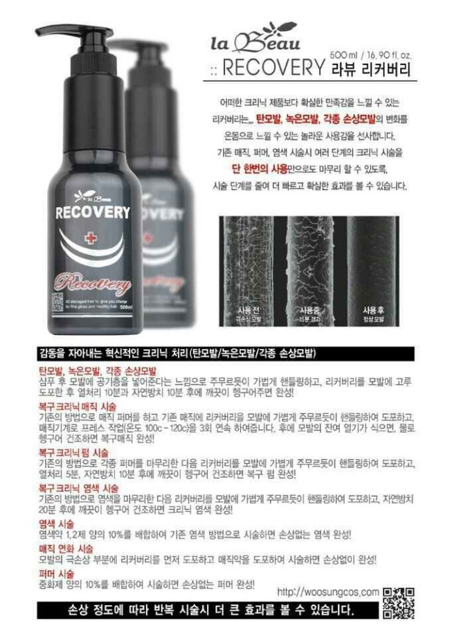 헤비스와 산성펌제 c2와 락톤티올,c5 세미나(1월14일) 상담 사례 이미지