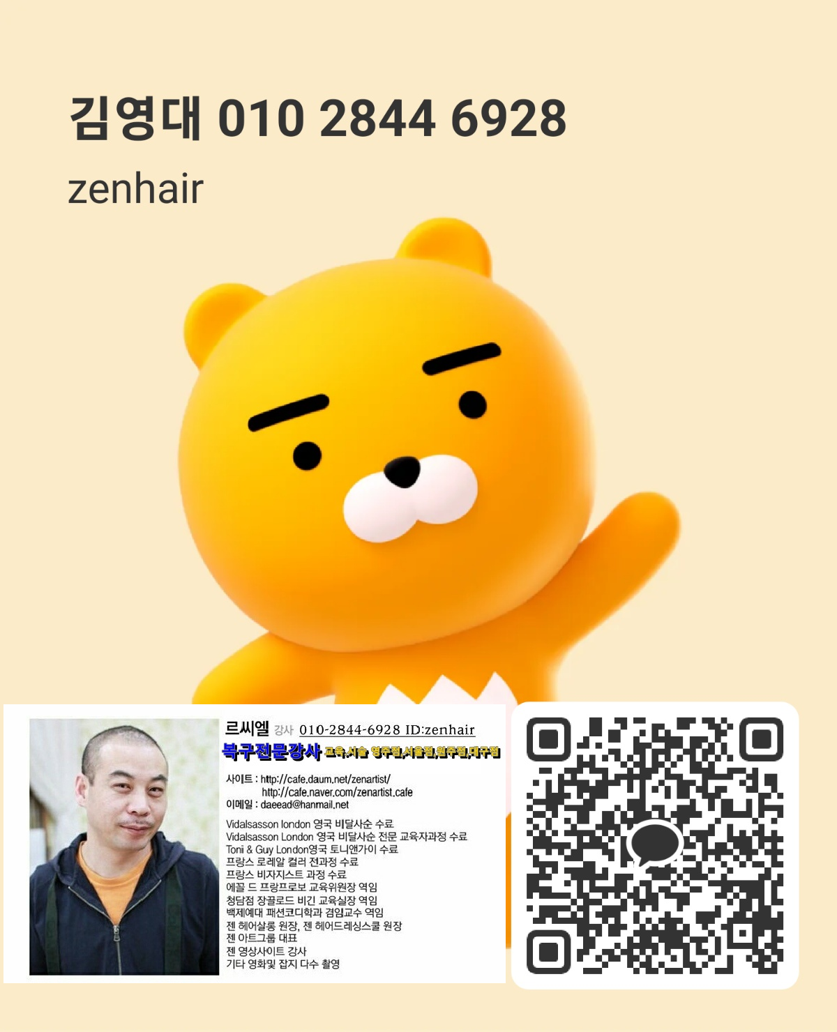 이리다래 물염색 시술 받으세요. 상담 사례 이미지