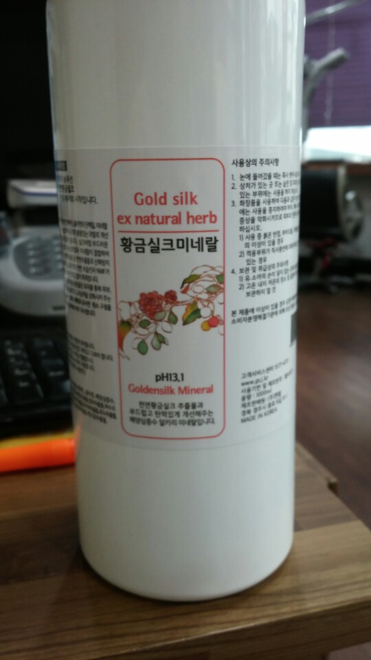 해양심층수 알칼리수 상한머리전용 제품 구입 상담 사례 이미지