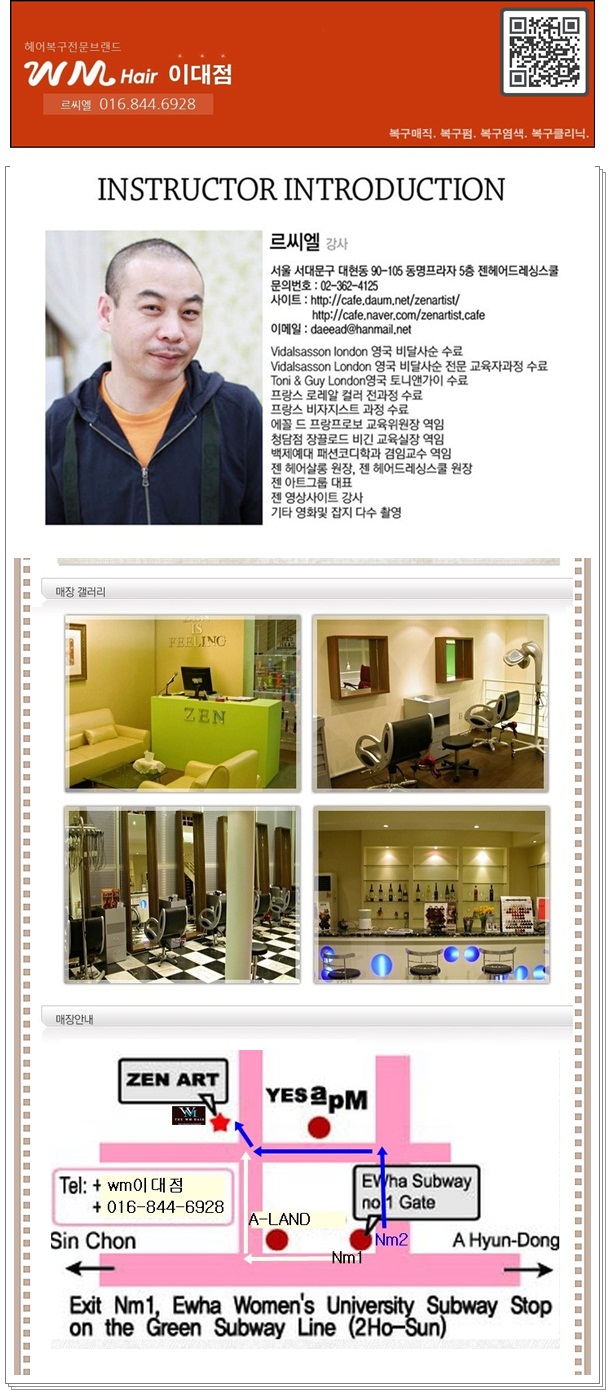 탈색으로 상한머릿결도 굵은 웨이브 가능하네요 상담 사례 이미지