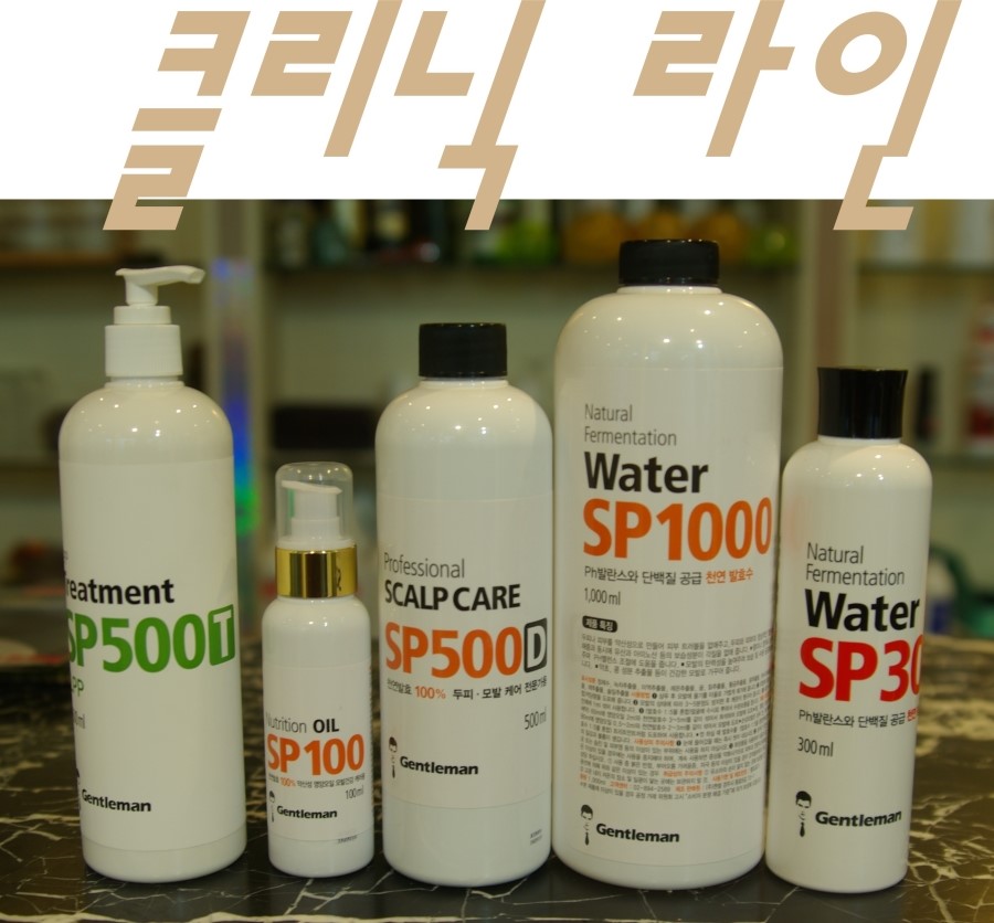락톤티올 파는곳,상한 머릿결 전용제품 상담 사례 이미지